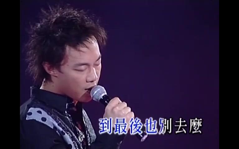 [图]【陈奕迅】Lonely Christmas(live)