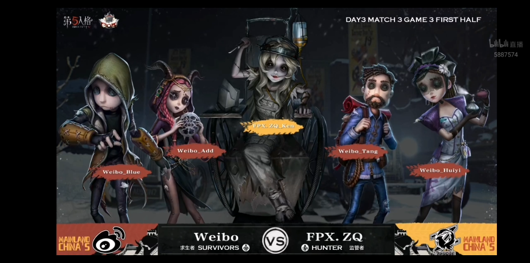第五人格深渊四53weibovsfpxzqbo3上半场堂哥冒险家以命扛刀三跑鱼生