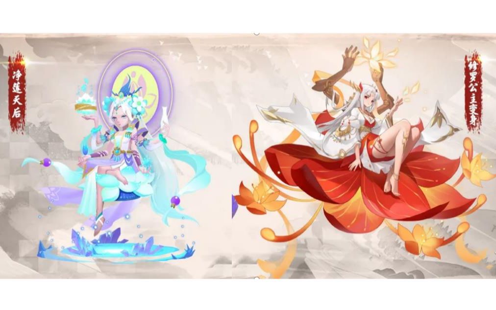 [图]【神仙道】vs 布衣大叔（却月 修罗神姬＆佛莫邪＆佛赵灵儿＆净莲天后）