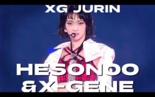 Скачать видео: “血月下的哥特玫瑰女巫”XG JURIN浅谷珠琳 HESONOO＆X-GENE 直拍 饭拍 Kstyle PARTY 240225【4K】by.noname