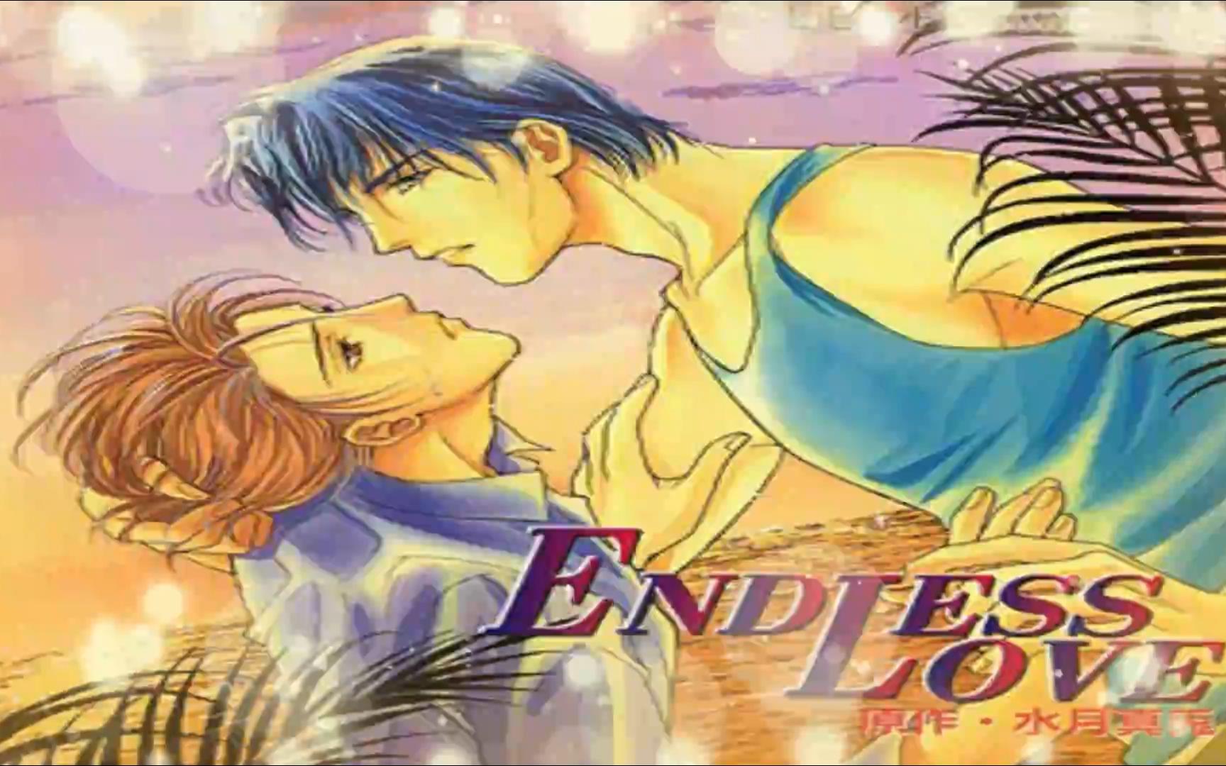 【生drama】[040115]ENDLESS3 ENDLESS LOVE 永遠の恋人(森川智之×石田彰,松本保典,成田剣,遊佐浩二×石田彰 ...