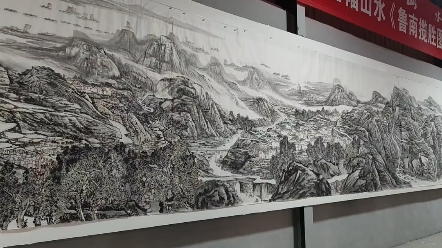 鉴长春五十米山水画《鲁南揽胜图》首次展出,堪称枣庄山水画创作第一