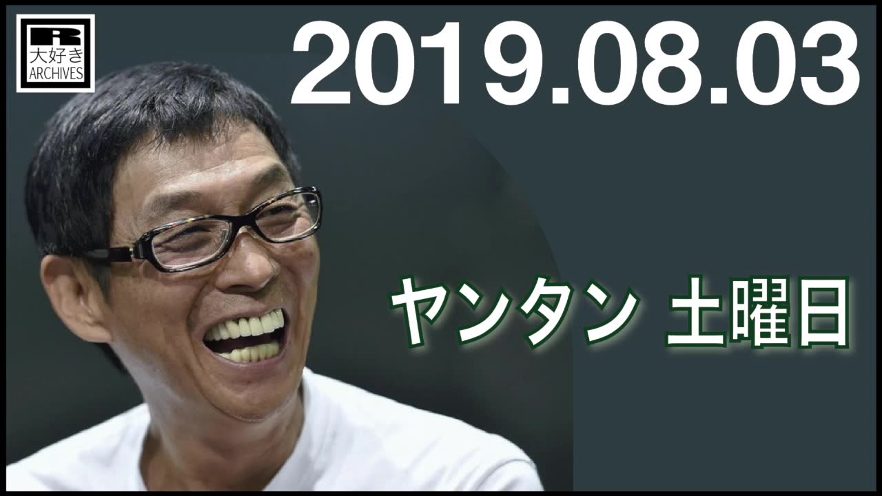 横山玲奈 视频在线观看 爱奇艺搜索