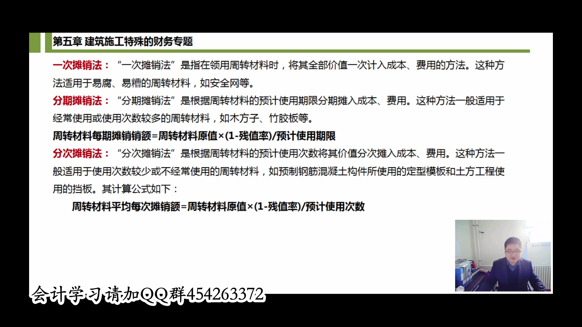 成本核算分步法成本核算论坛制造业成本核算流程图哔哩哔哩bilibili