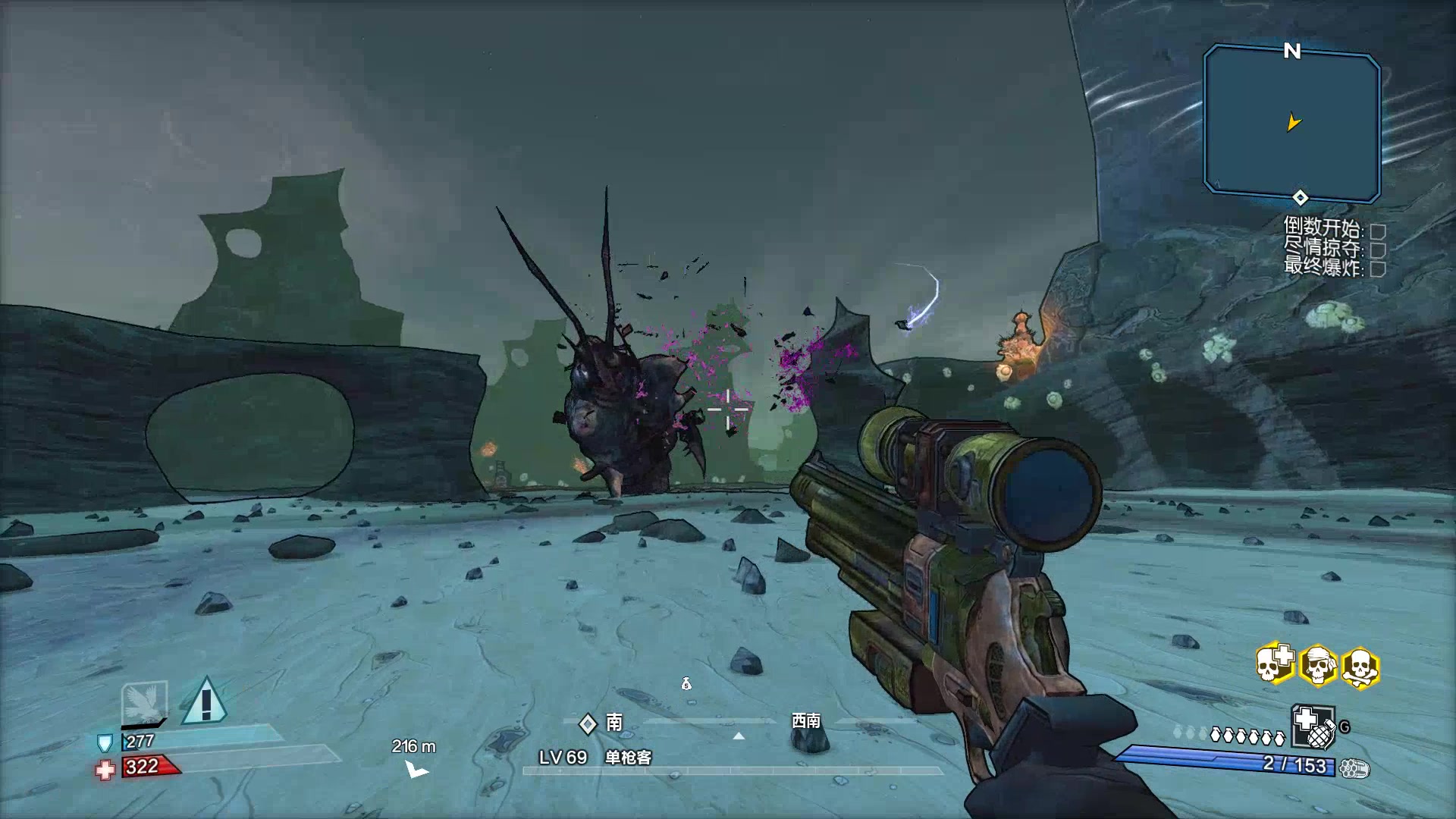 无主之地1猎人末底改莫迪凯过二周目虾哥