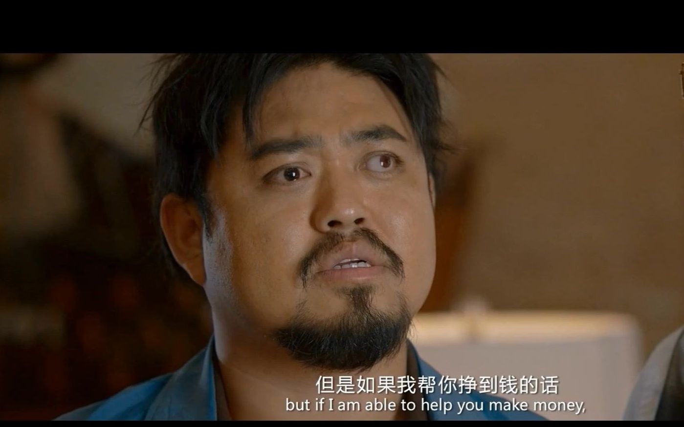 西虹市首富名场面!庄强一直都是绝顶聪明的投资天才!嗯,大聪明也是! - 哔哩哔哩