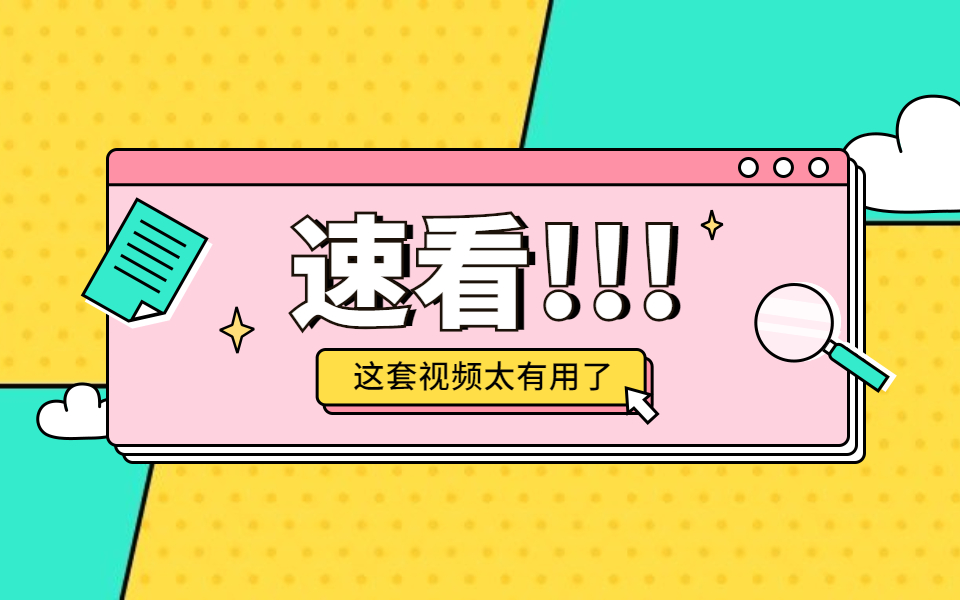 Python数据分析高级应用金融实战+网络爬虫高级实战教程,学完工作兼职 So easy!哔哩哔哩bilibili