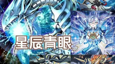 融合白龙/-哔哩哔哩_Bilibili 融合白龙/-哔哩哔哩_Bilibili