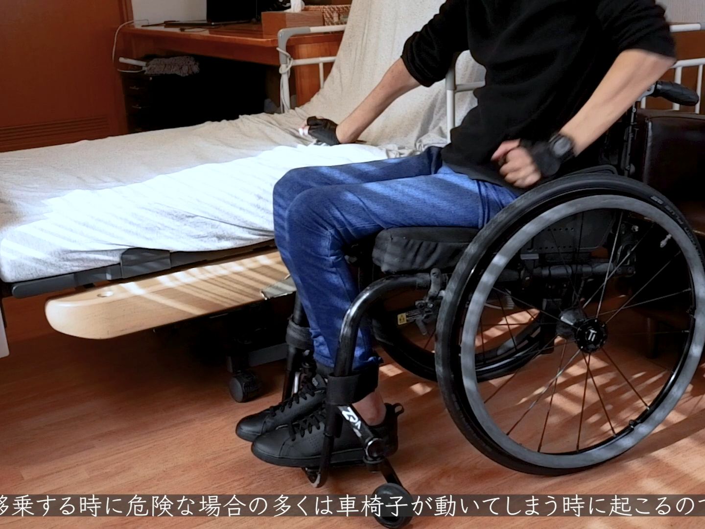 イスブ -轮椅和床之间的转移详解【四肢瘫痪c6】