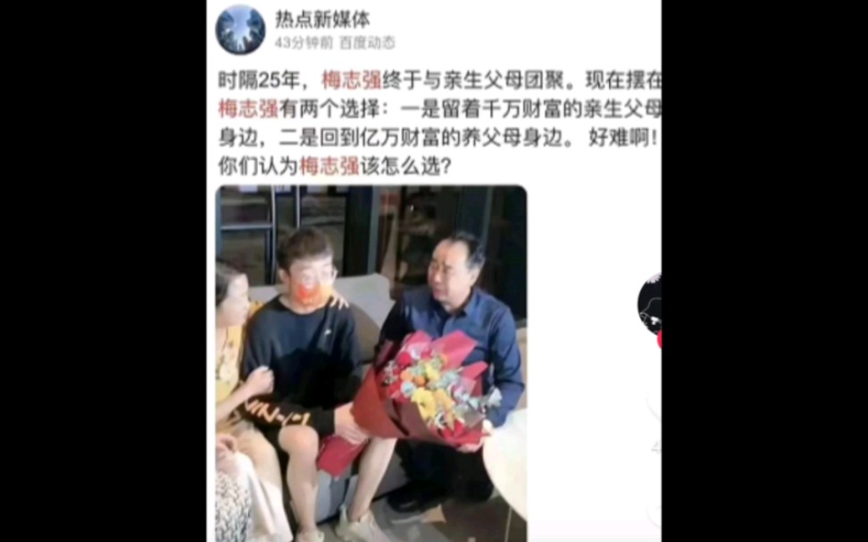 搞笑图片59(后有寻人启事)哔哩哔哩bilibili