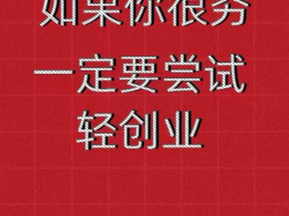 适合在小城市做的客服外包项目哔哩哔哩bilibili