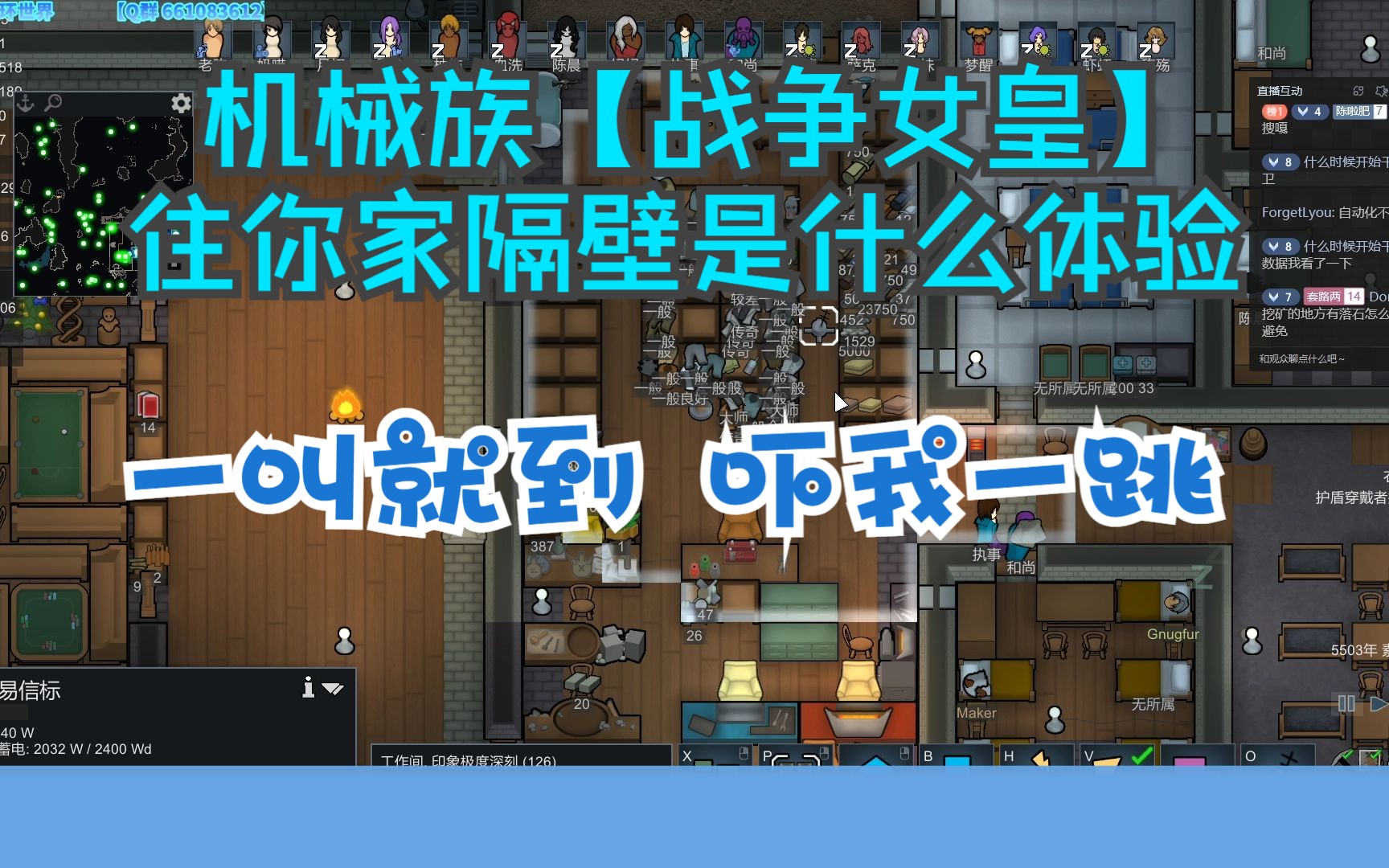 生活向《环世界rimworld》3dlc 轻量mod 选集35