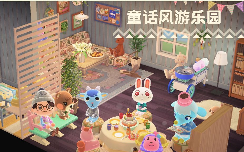 动森dlc雷姆要一个童话风游乐园可爱童话风装修教程