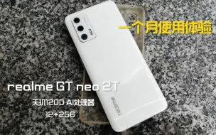 Tải video: 天玑1200在2022年表现怎么样？realmeGT neo2t一个月使用体验