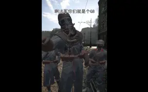 Download Video: 【战地1】一战德军士兵占领亚眠后公开嘲讽法军