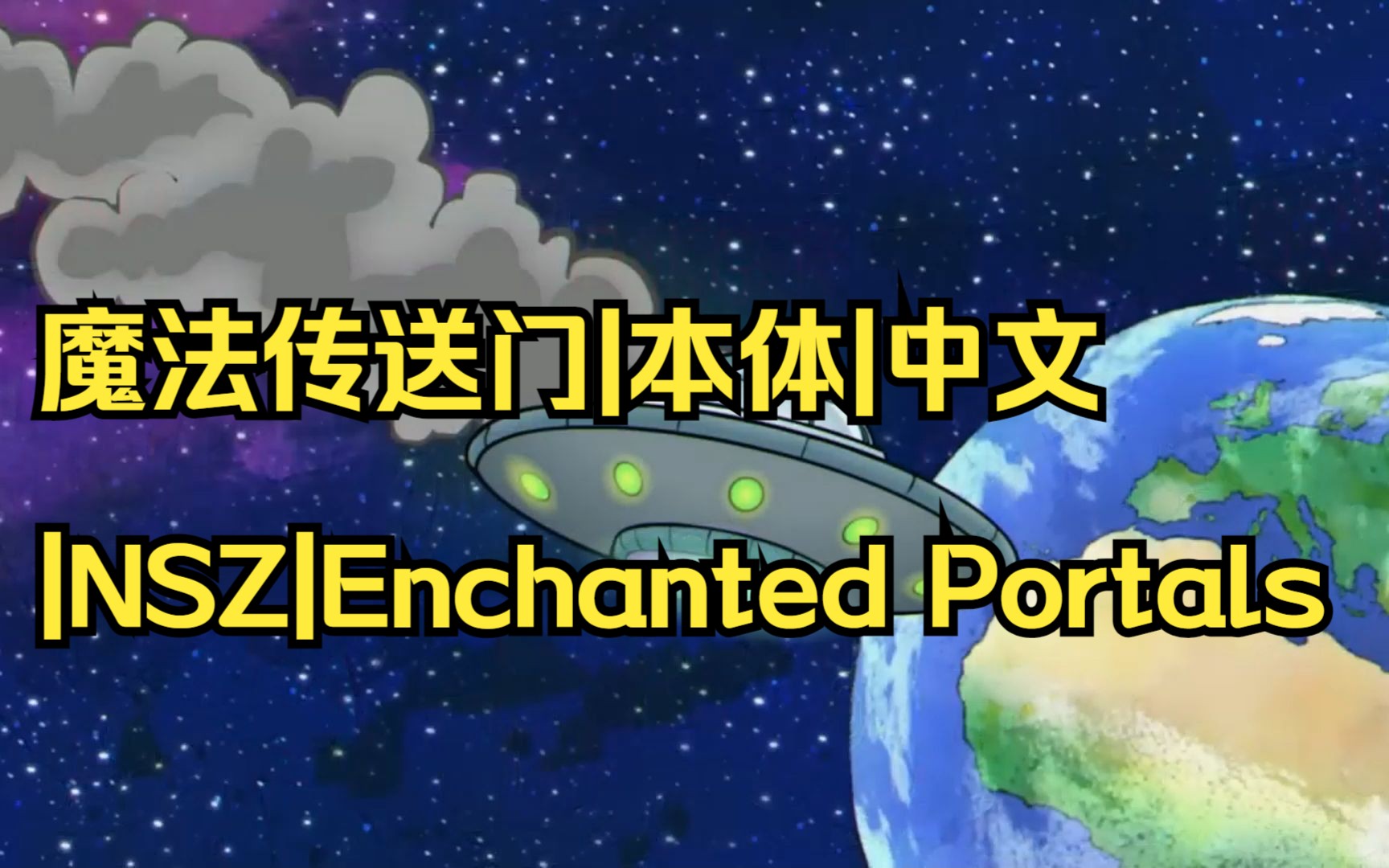 [图]【pc/switch】魔法传送门|本体|中文|NSZ|Enchanted Portals【送模拟器】|简介获取|002