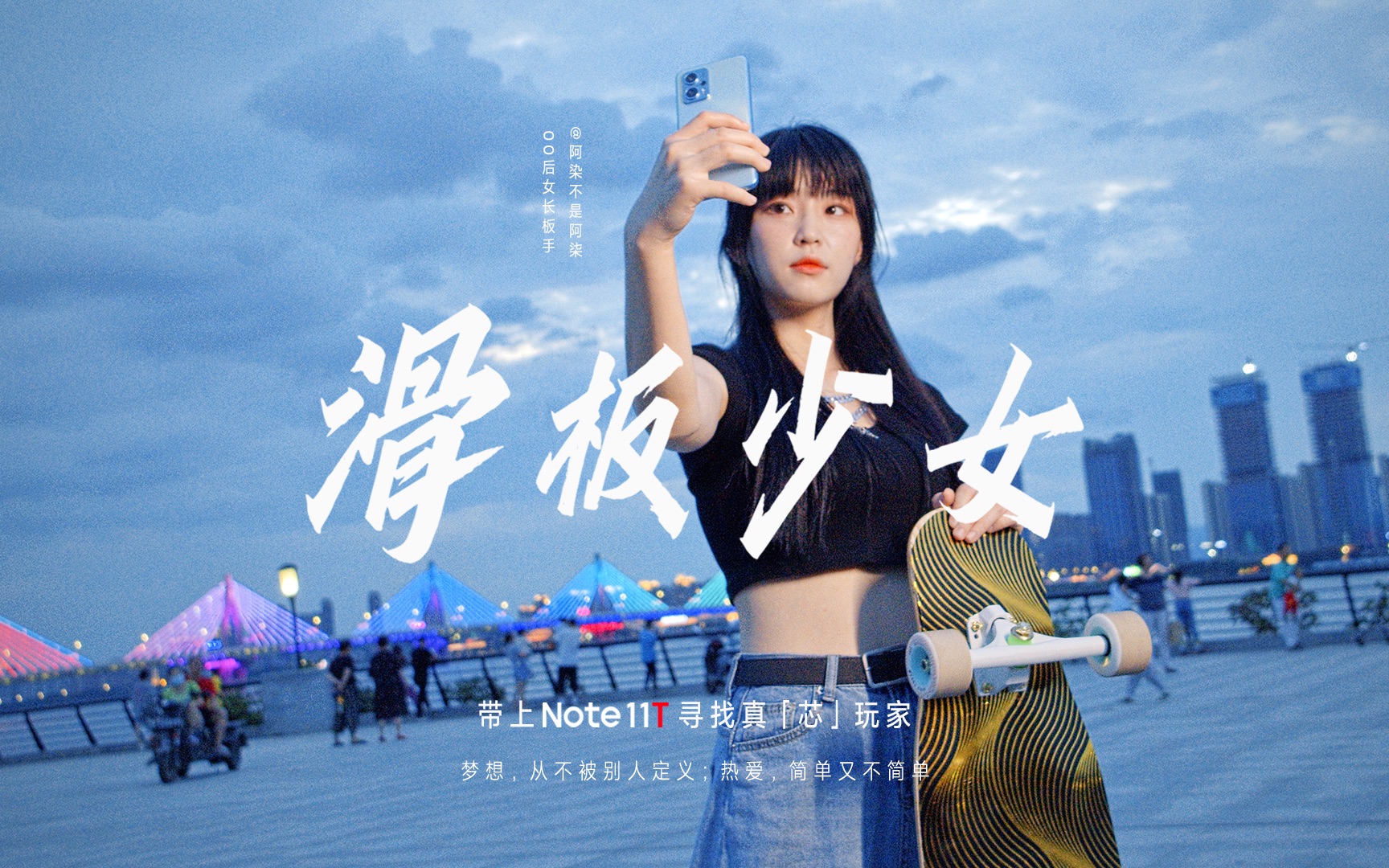 青春如火,天生无畏|滑板少女短片哔哩哔哩bilibili