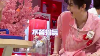 章咕哩被泼发疯🤪