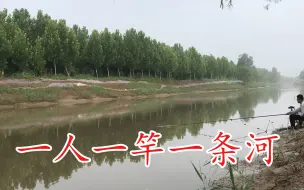 Descargar video: 无漂走水也能钓 泥足深陷也要钓 夏之闷竿稍钓法