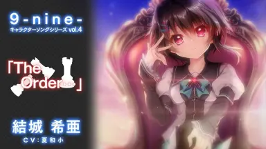 9-nine- 結城希亜　フルメタルモーテルキーホルダー 结城希亚-哔哩哔哩_Bilibili