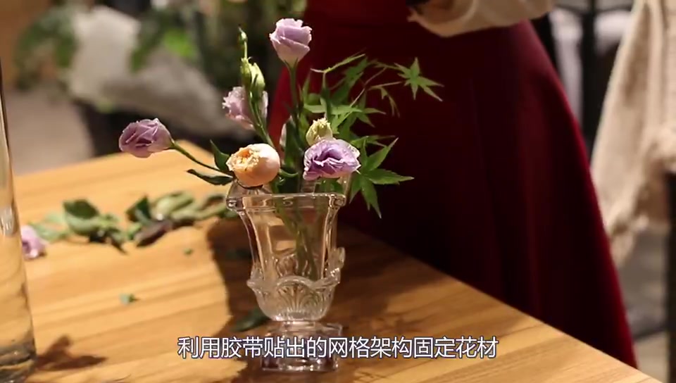 花艺教程 | 不用花泥也能做出好看的玻璃插花!丢掉花泥大作战哔哩哔哩bilibili