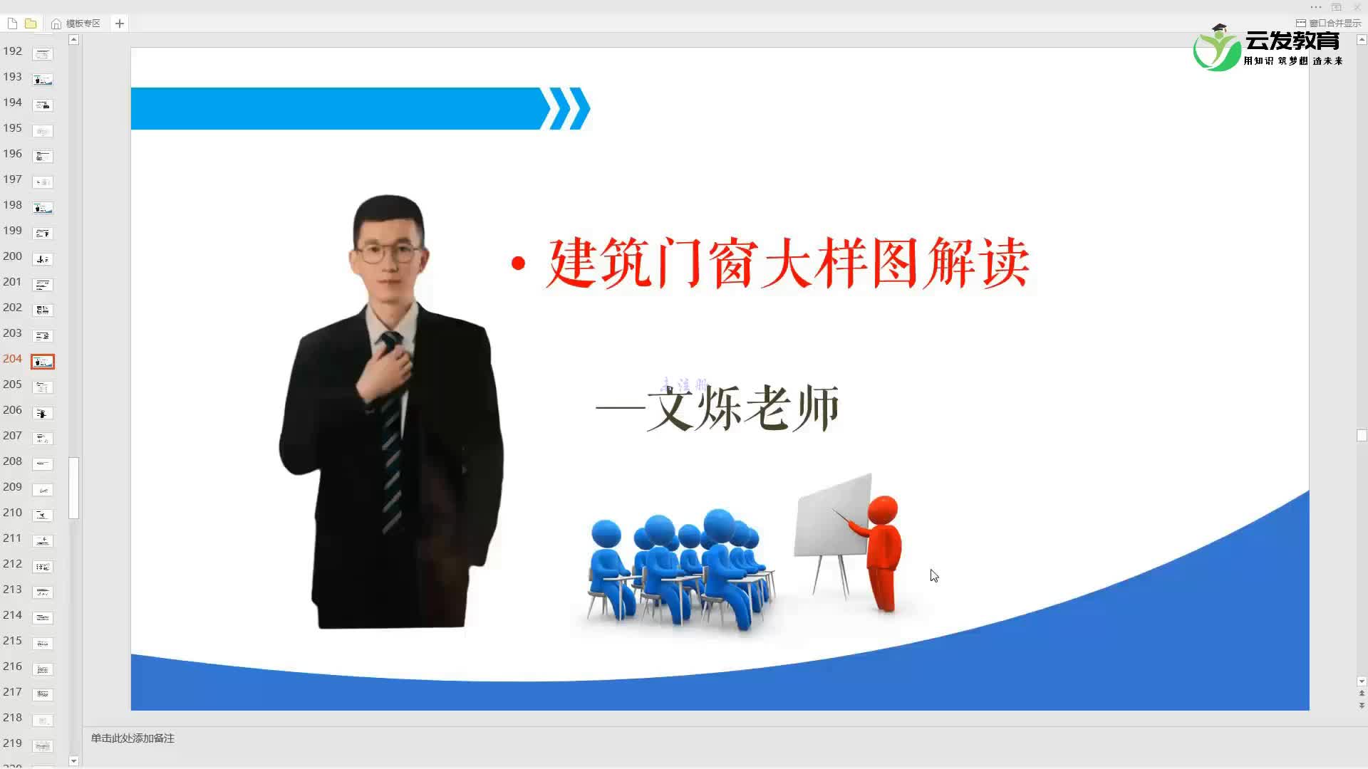 土木工程建筑识图建筑基础图纸怎么看建筑图纸入门视频详解哔哩哔哩bilibili