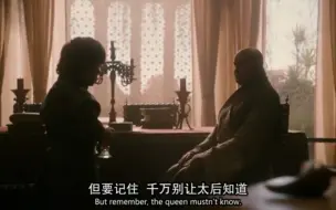 Tải video: 小恶魔一招识破谁是太后的人，手段真是高明