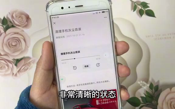 音量小?教你打开这个小工具开关,声音增强3倍,简单实用哔哩哔哩bilibili