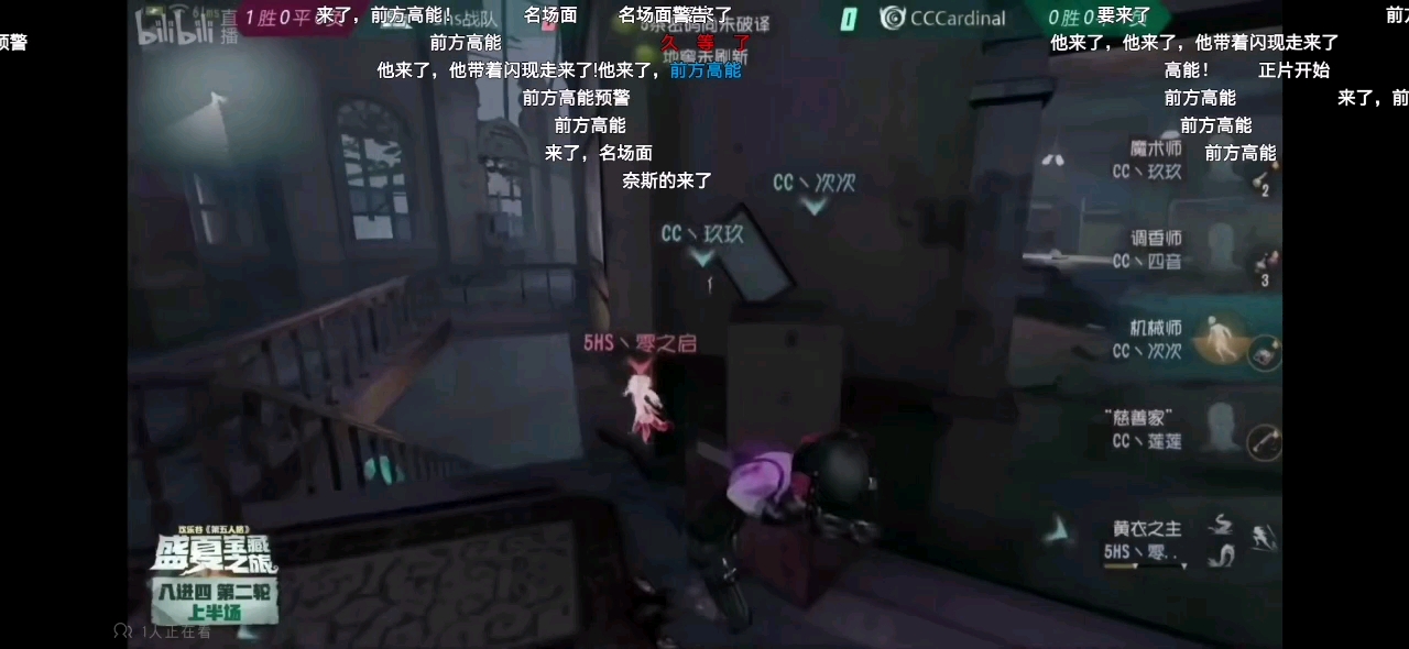 零之启闪现进洞名场面