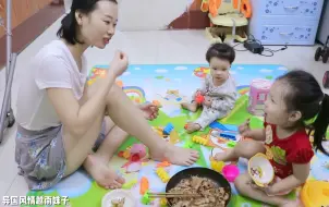 下载视频: 越南妹子的亲子时光，和两个孩子一起玩耍吃炒肉