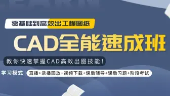 AL对齐轻松解决：CAD套图，坐标对不上，图形移动！赶紧收藏学习
