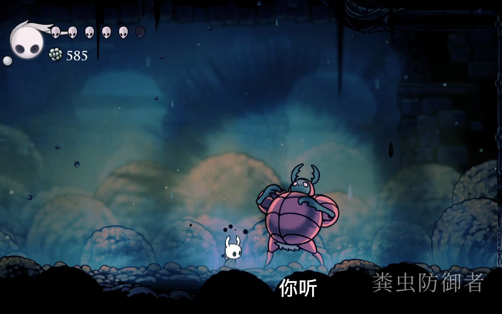 活动作品空洞骑士boss战乐观的芬达哥你会从这里爱上空洞吗