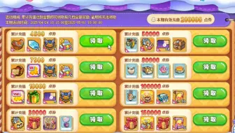 小氪一下双龙毕业!
