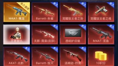 Cf最新武器青龙试水 哔哩哔哩 つロ干杯 Bilibili