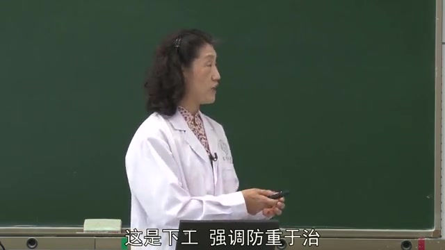 内经选读长春中医药大学【苏颖】哔哩哔哩bilibili