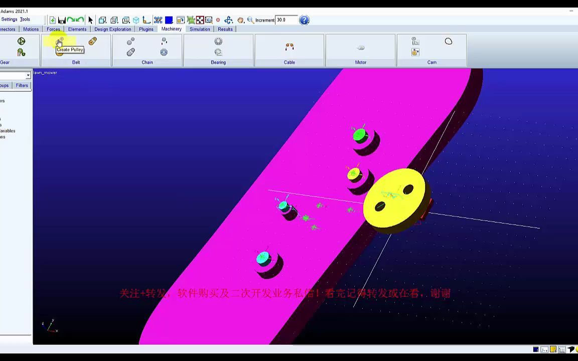 【Adams】机械模块带传动建模Part1哔哩哔哩bilibili