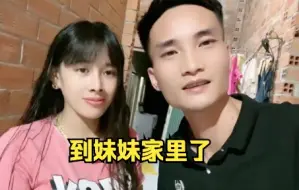 Download Video: 又回到越南小姨子家，晚上妹夫请喝酒，为啥女人不能上桌？