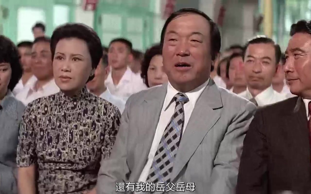 [图]1986年内地放映的第一部台湾励志片《汪洋中的一条船》- 9