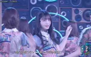 Download Video: 【60FPS】乃木坂46「ごめんねFingers crossed」シブヤノオト 210612