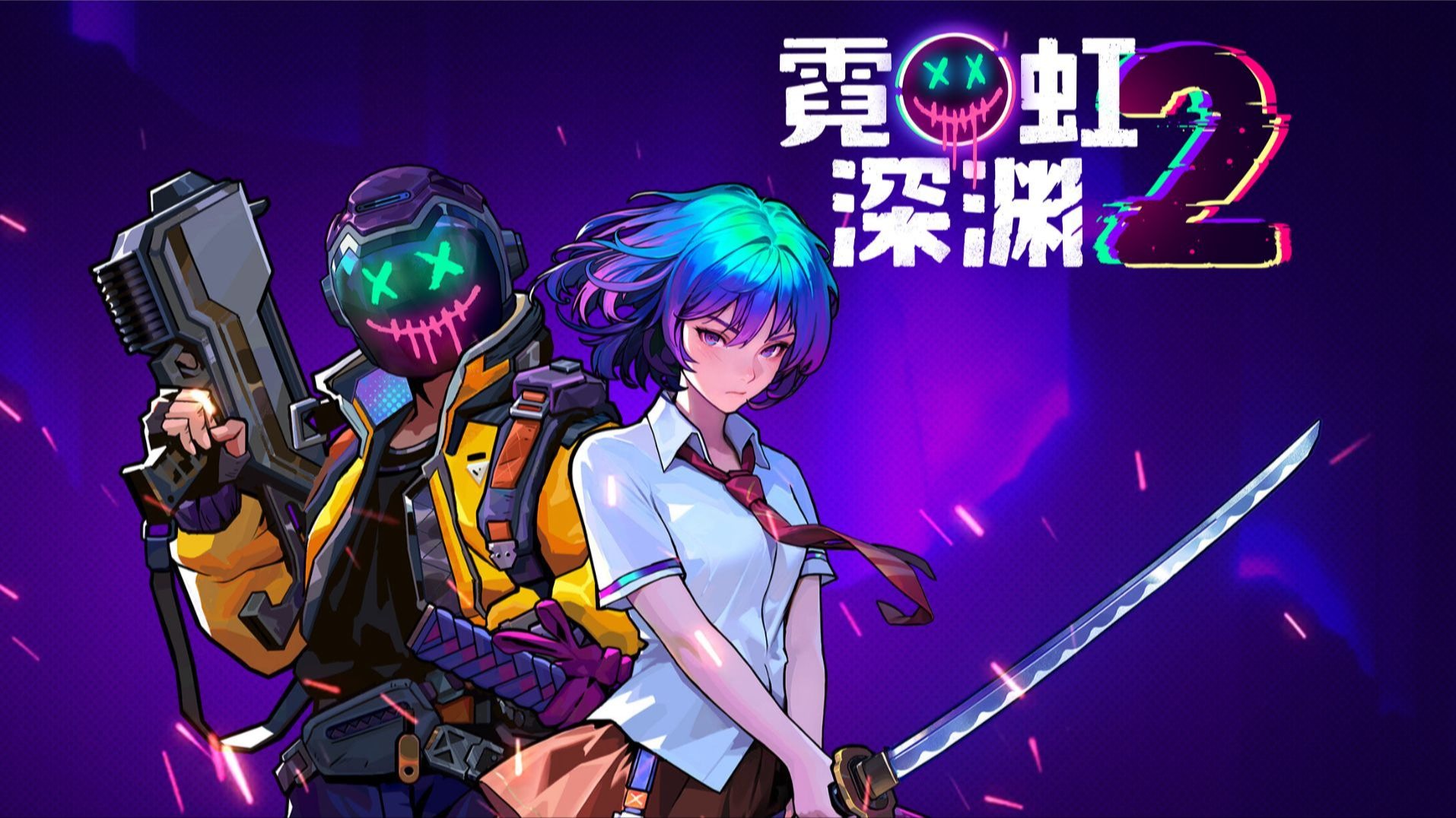 【不死鸟总监】霓虹深渊2