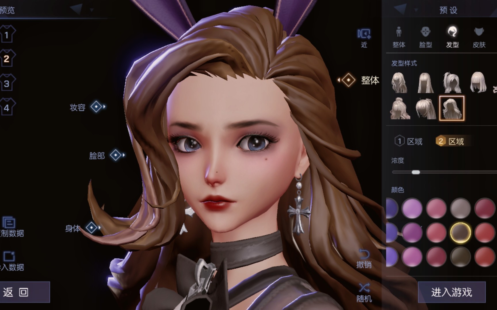 【龙族幻想捏脸数据】——"我当然不会试图摘月,我要月亮奔我而来"捏