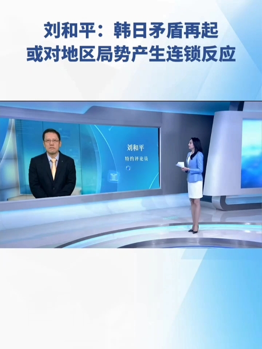 直新闻特约评论员刘和平认为,首尔高等法院的判决,并不是最终的结局