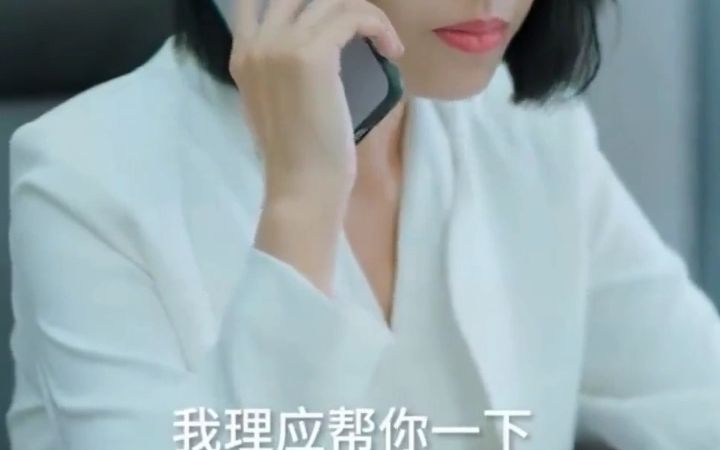 [图]女总裁&的贴身帅比保安1-25集