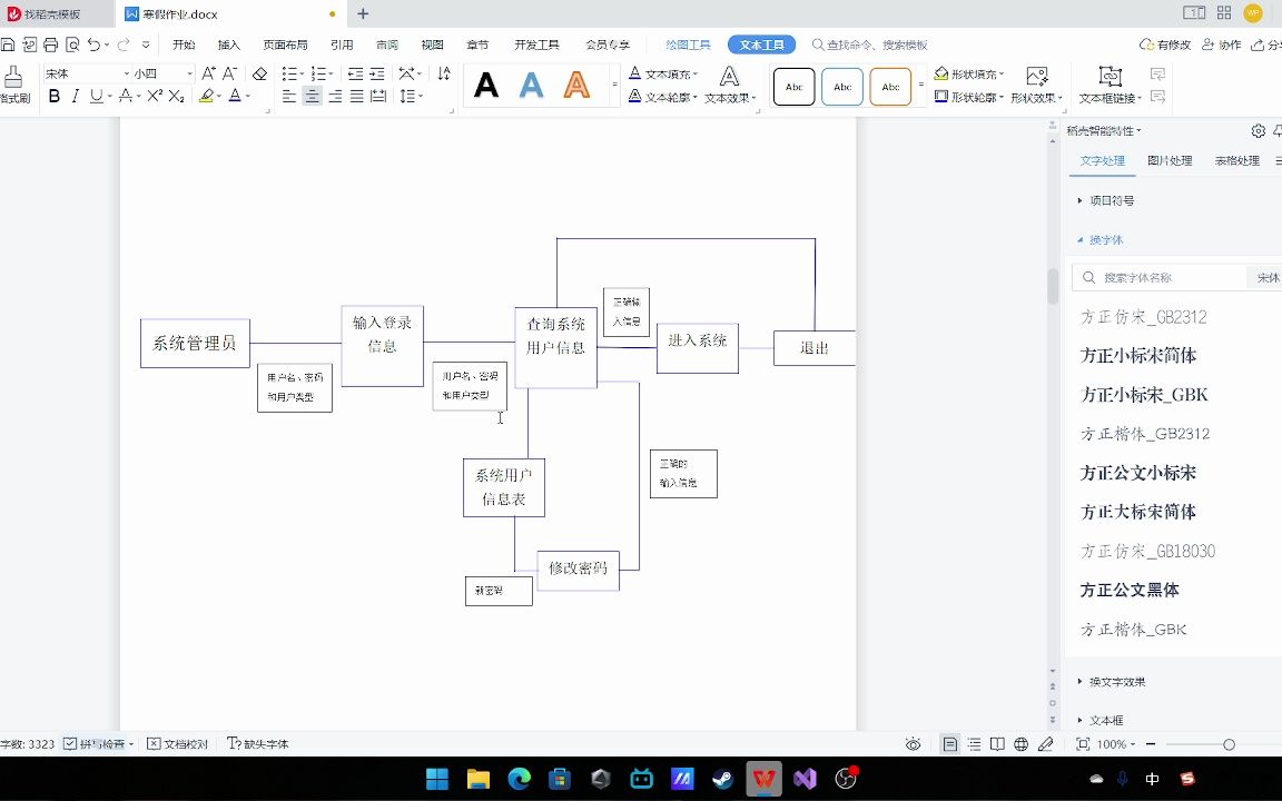 学生选课管理系统哔哩哔哩bilibili