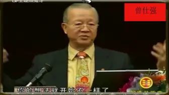 Tải video: 曾仕强：女性一生要过五大关！很多女人四五十岁连第一关都没过！.