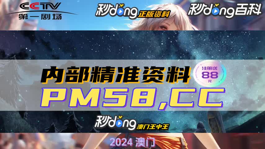 4949澳门精准免费大全小游戏(顶级专家解读平台)