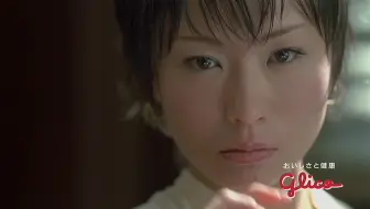 椎名林檎 椎名林檎が噴水と共演cm Making 哔哩哔哩 Bilibili