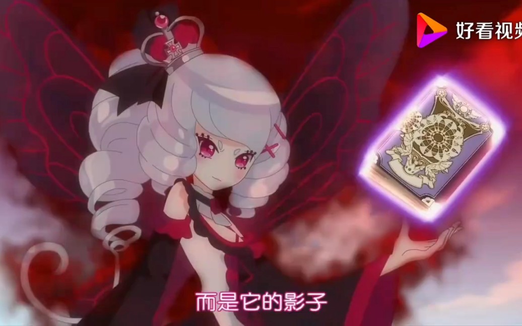 【小花仙】芬妮拥有了这本暗影花之法典,对付你们足够了_哔哩哔哩