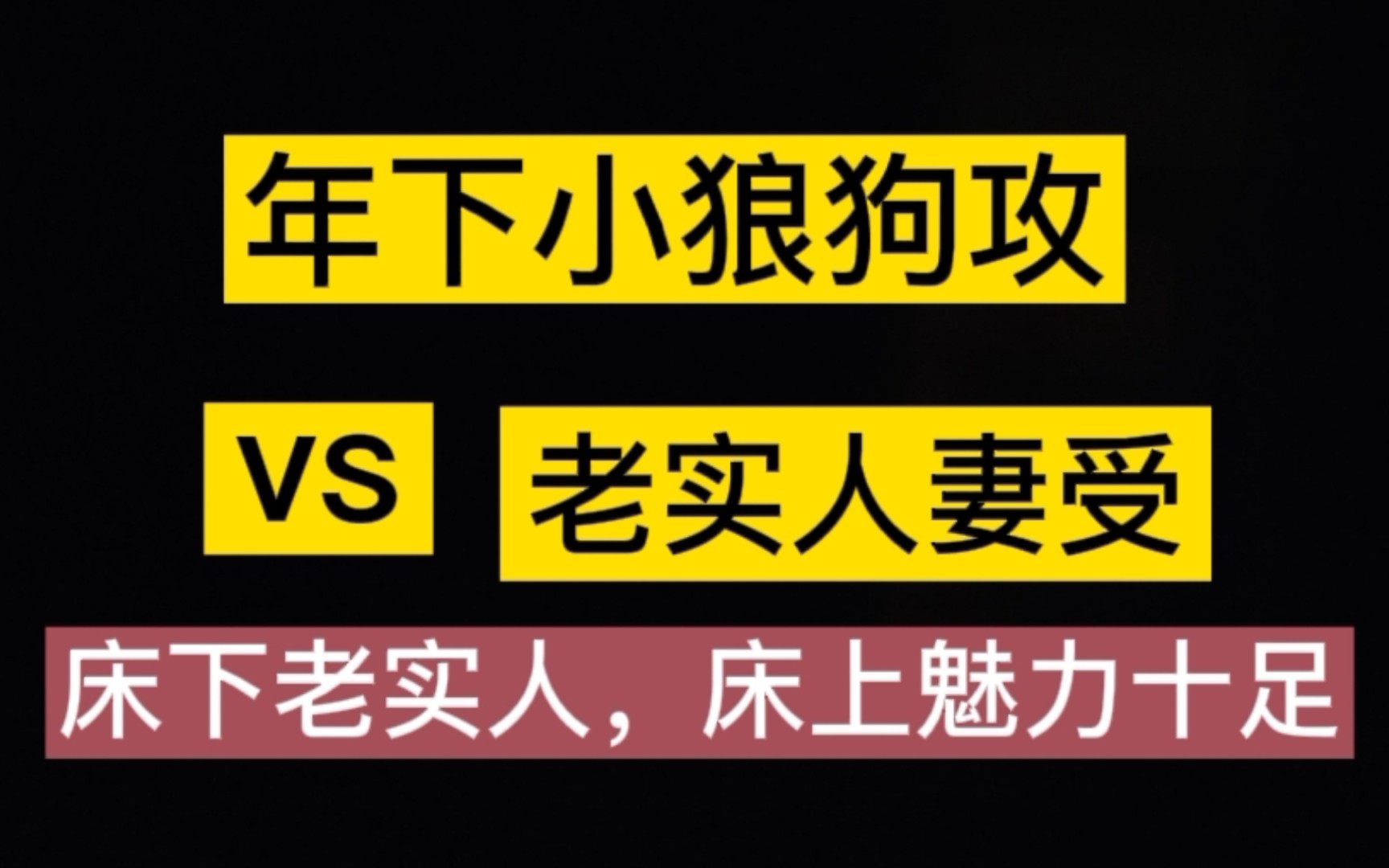 原耽推文《钱债肉偿》作者:宴惟哔哩哔哩bilibili