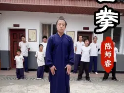 Download Video: 今天即兴组合几套武当拳法，大家猜猜是哪几套?··